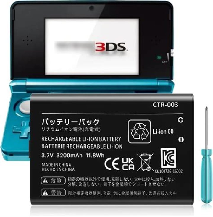Is it easy to replace a 3DS battery?